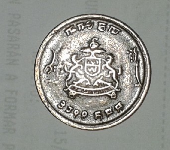 Photo 2 Pièce de monnaie non identifiée: Monedas indias